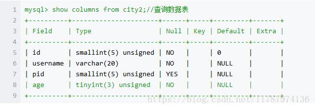 mysql数据库表改名字_Mysql数据库