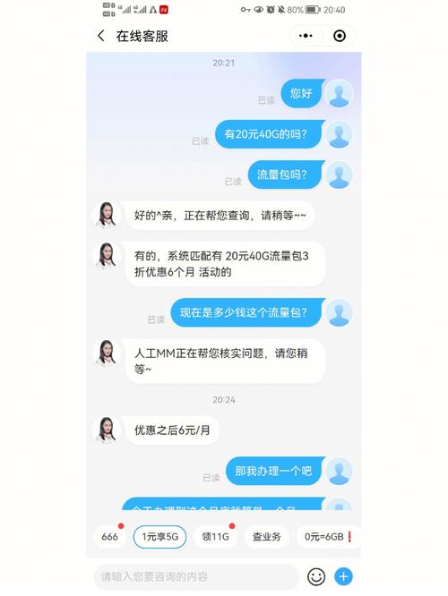 流量卡用户的自白：我是怎么薅羊毛的，我是怎么被给韭菜的？