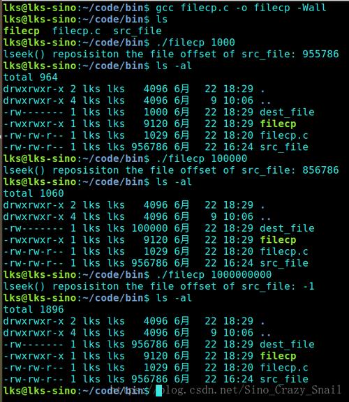 linux系统下lseek函数的详细用法