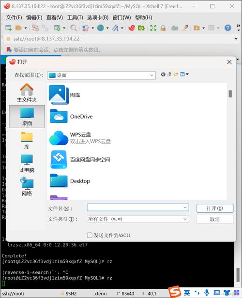 mysql Linux清空数据库_清空图