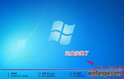 管先生一键重装系统 官方版v1.0.0.2