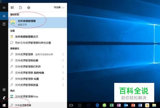 windows中hosts文件位置怎么打开