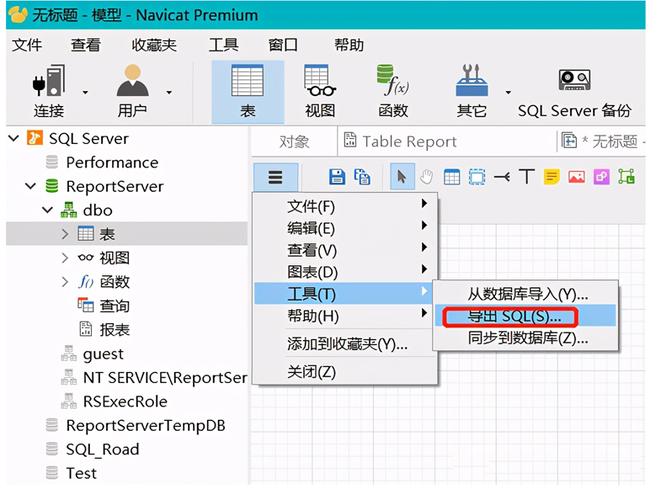 mysql数据库图形工具_安装图形化配置解析工具