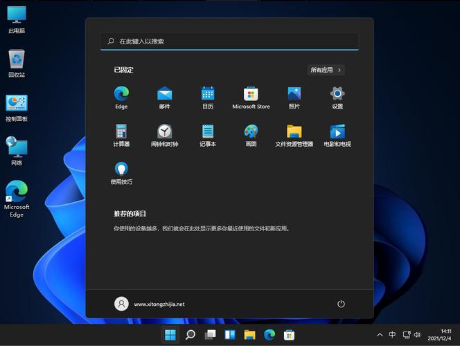 最新 Ghost Win11精简版 64位下载 V2021.07