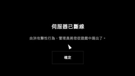 无法踢出服务器管理员什么意思