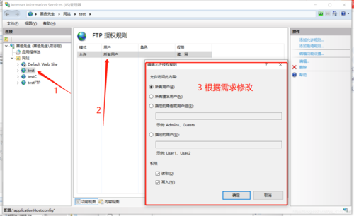 windows中ftp服务器_本地Windows主机使用FTP上传文件到Windows/Linux云服务器