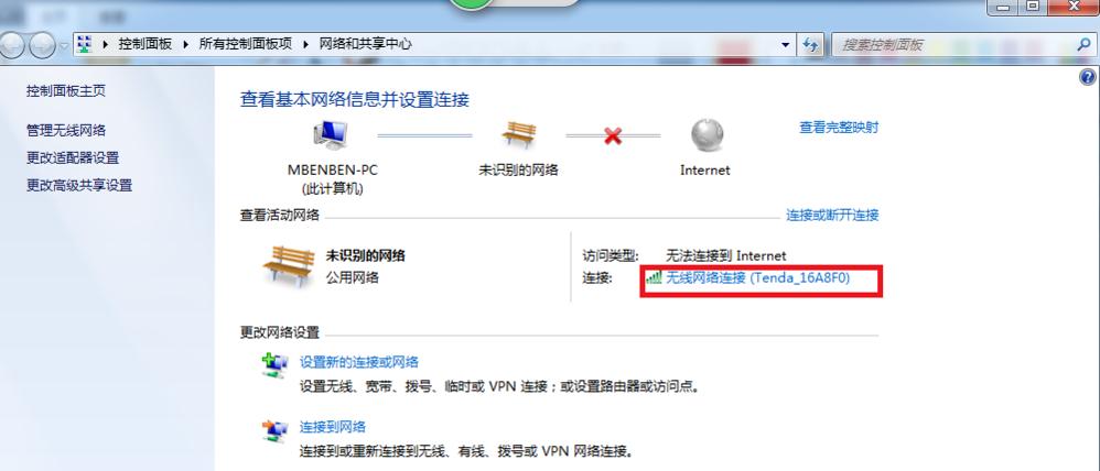 windows7检测不到任何网络硬件怎么办 windows7检测不到任何网络硬件解决办法