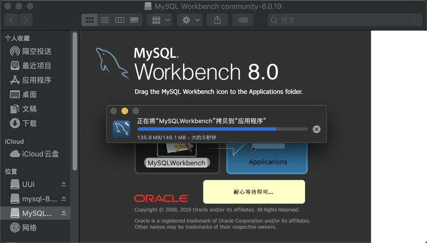 mac中安装mysql数据库_安装MySQL