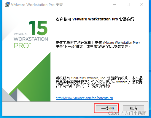 vmware卸载