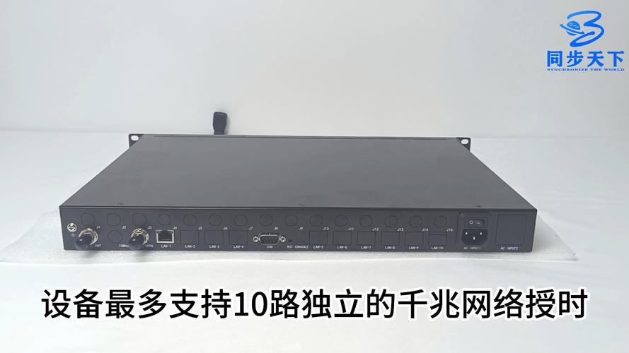 ntp服务器前面的x是什么意思6