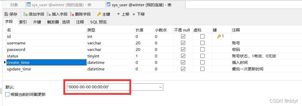 mysql数据库怎么加默认值_设备加电自检