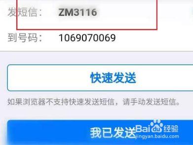 短信号码服务_可以只给X号码发送短信，不给A号码发送吗？