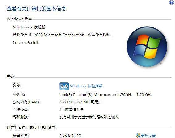 Windows Server 2008 R2网站访问PHP响应慢的解决方法