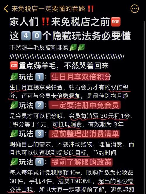 流量卡用户的自白：我是怎么薅羊毛的，我是怎么被给韭菜的？