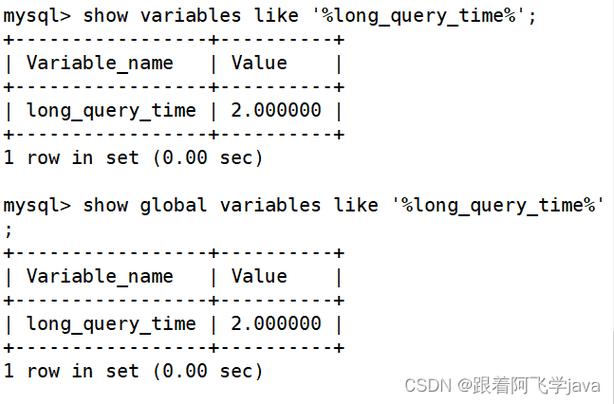 mysql慢查询