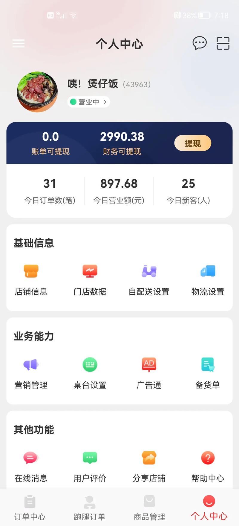 永赞数据恢复软件 电脑版v8.1.6