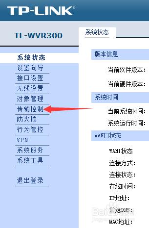 端云服务器_为多网卡Windows云服务器配置策略路由 (IPv4/IPv6)