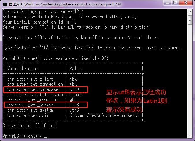 mysql dos选择数据库_Mysql数据库