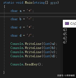 c语言如何把int转换成字符串