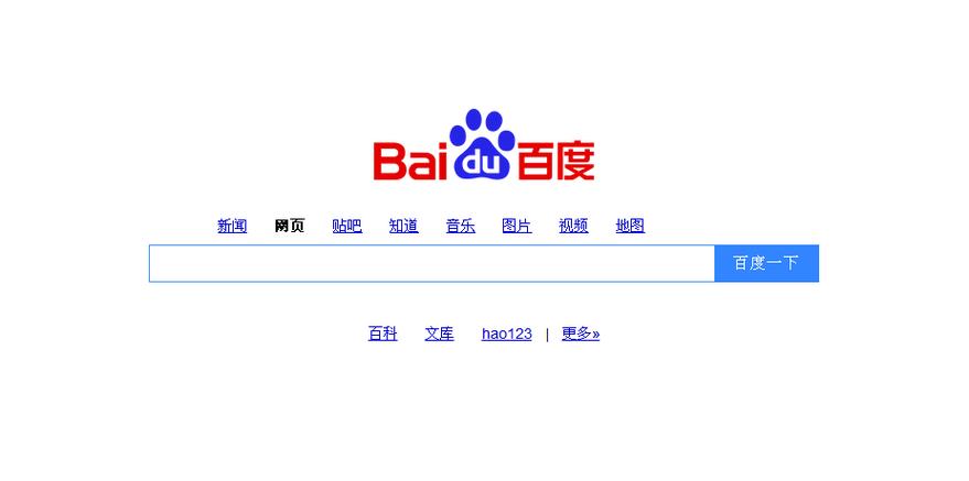 baiduo鼠标点击器 免费版v0.3