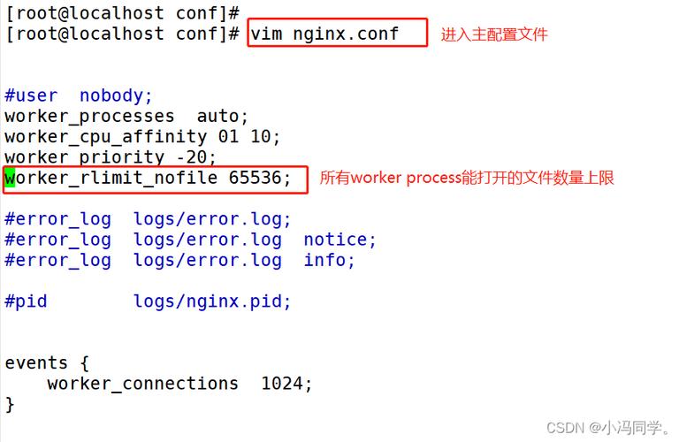 nofile_程序包配置文件修改