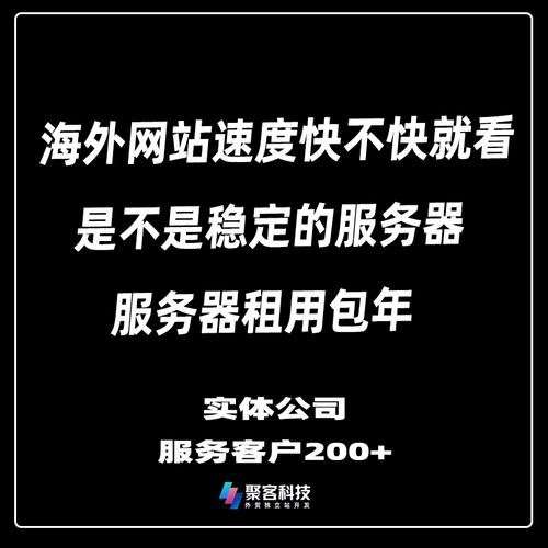 网站不租用服务器什么意思