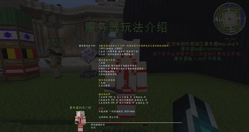 战区没买本体玩什么服务器