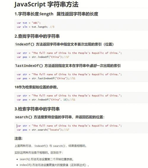 js未结束的字符串常量解决方法有哪些