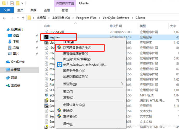 SecureCRT8.5 配置颜色详细步骤说明