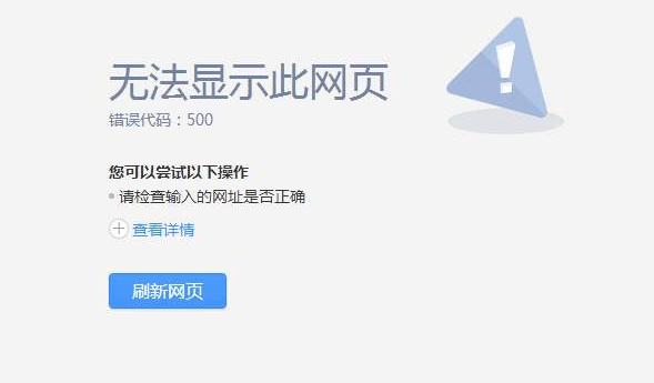 解决WordPress网站上的500错误的方法