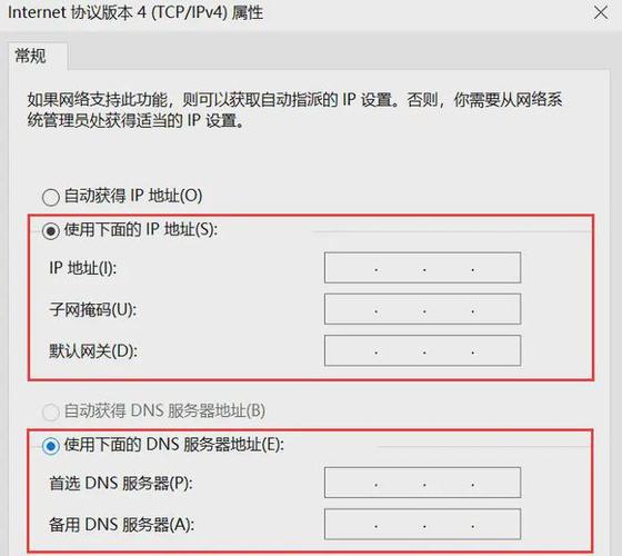 ipv4首选服务器dns填什么