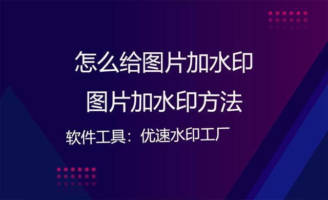 ecshop教程：编辑器kindeditor图片上传添加水印功能