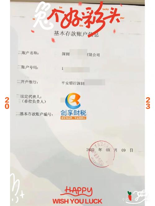 对公银行账户_银行对公账户认证时，可以用个人银行账户吗？