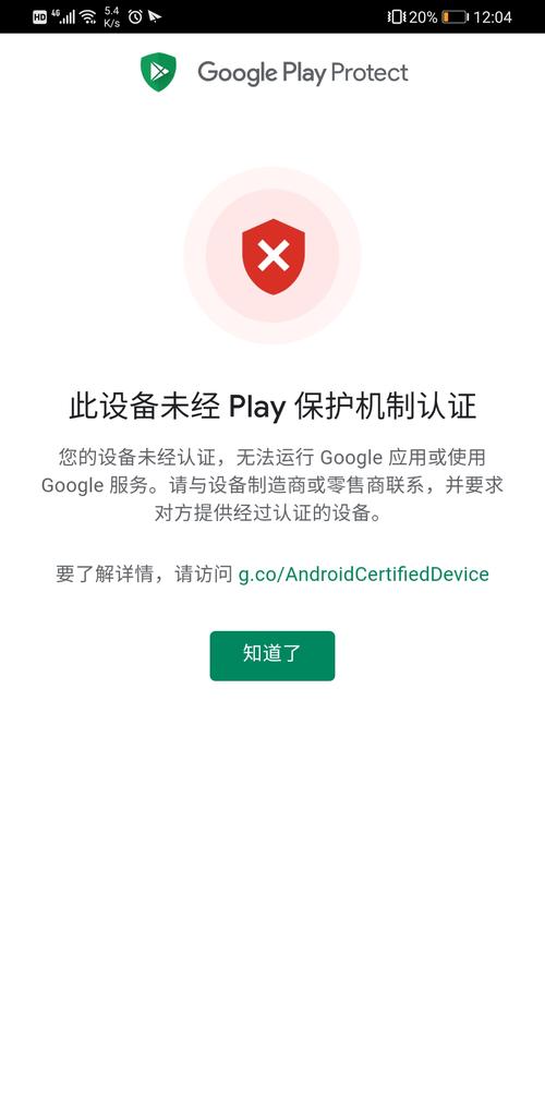 为什么红米不支持谷歌play服务器