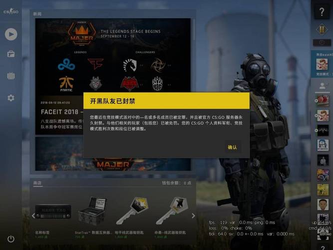 csgo服务器为什么跑得那么快