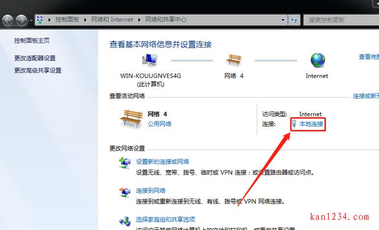 win10如何添加本地连接?win10添加本地连接的方法