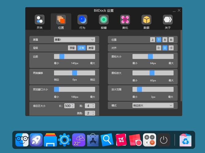 BitDock比特工具栏解锁会员版 最新版v1.0