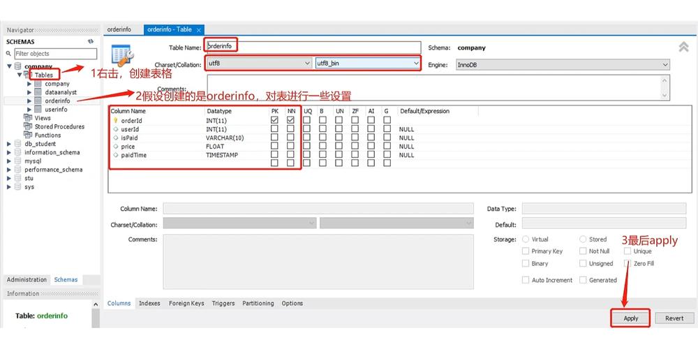 mysql数据库输入都要空格吗_字符串空格清除转换