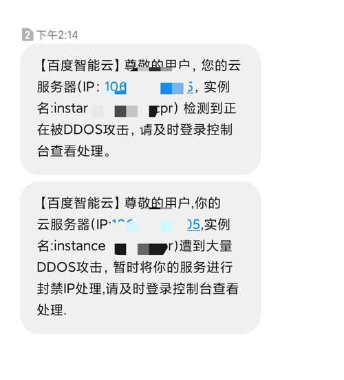 网站被攻击了之后，要如何处理呢？