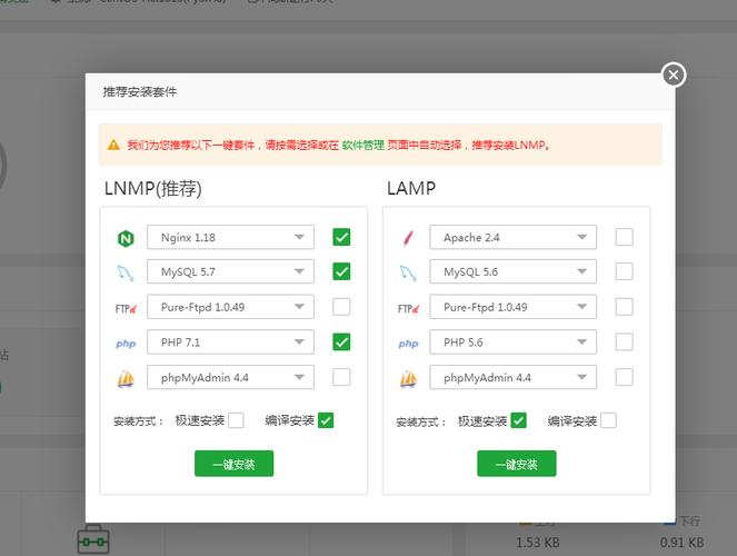 在CentOS 6.5上编译安装LAMP时遇到哪些常见问题，应如何解决？