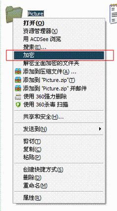 MyStyle文件夹大师 电脑版v2.1.0.0