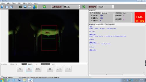 内容图像检测标准_标准页面