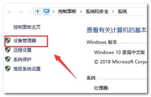 win10控制面板打不开如何解决