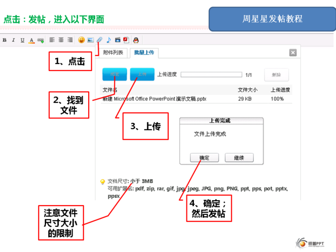 实现dedecms前台会员中心上传附件方法