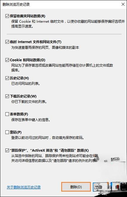 win10系统空间qq魔法卡片打不开解决方法问答亿...