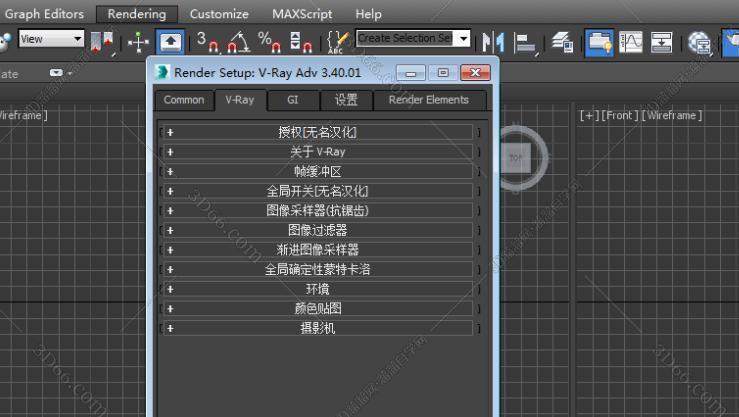 VRay3.4【VR3.4渲染器】vray3.4 for 3dmax2016中/英文双语切换（64位）官方破解版