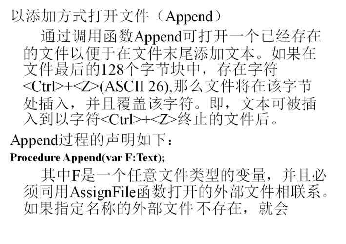 Delphi中assignfile的用法是什么