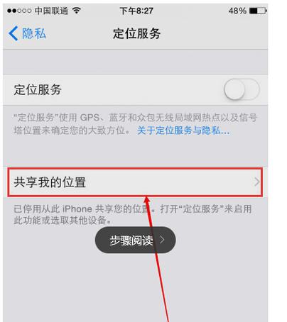 为什么要打开wifi定位服务器