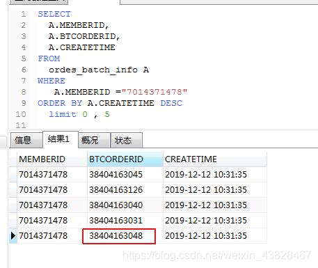 mysql分页后出现重复数据库_日志出现重复/丢失的原因