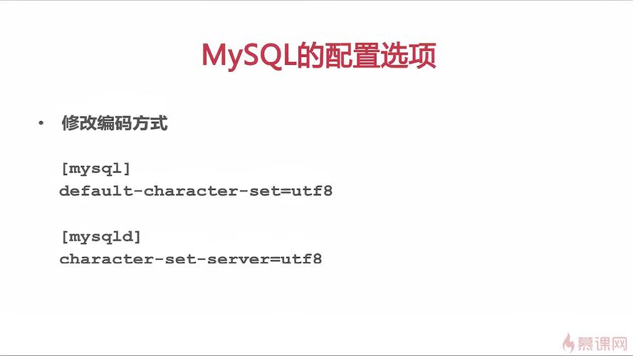 mysql数据库高级教程视频_视频教程